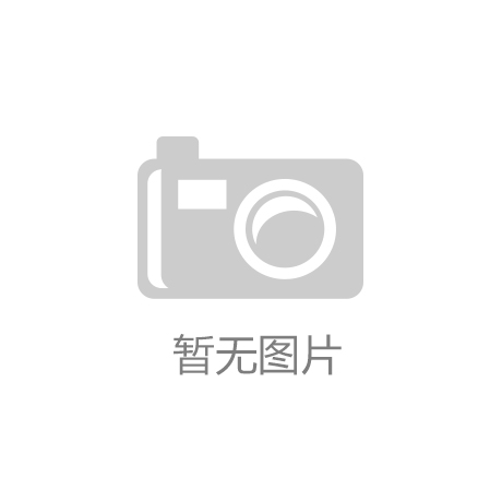 万州华美19周年品牌盛典，TVB明星吴启华也“助阵”盛典现场-半岛体育官方官网